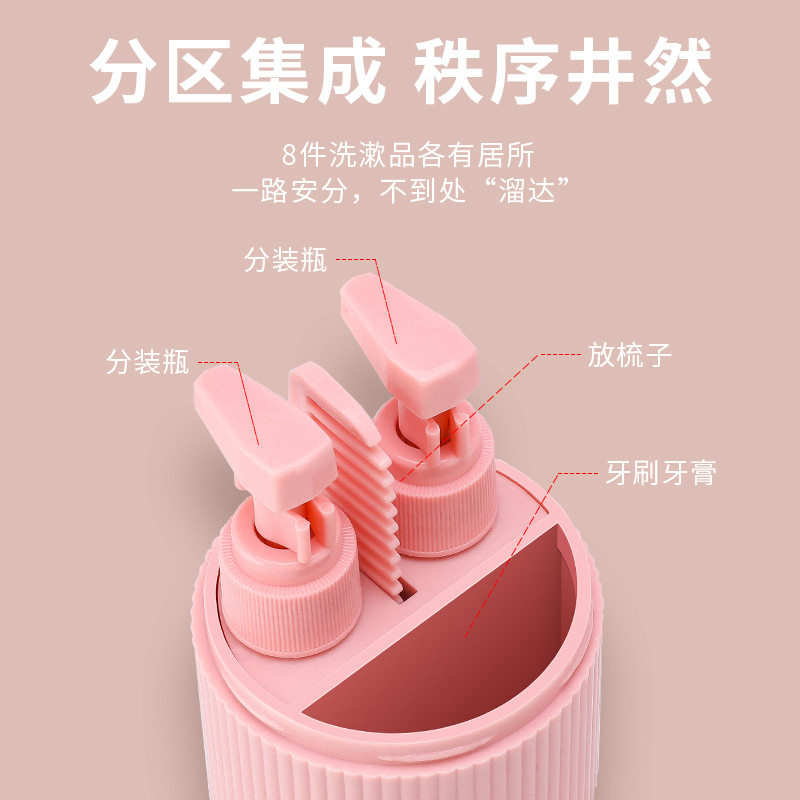优选旅行漱口杯简约洗漱杯 便捷式牙刷盒套装户外出差旅游用品收