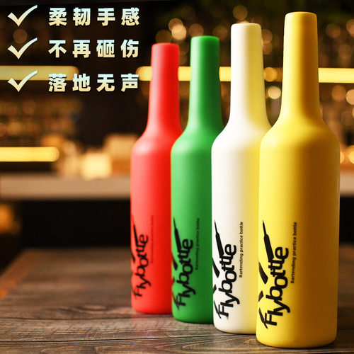 新款 酒吧调酒 硅胶花式调酒练习瓶软瓶橡胶法式调酒花式抛瓶热卖