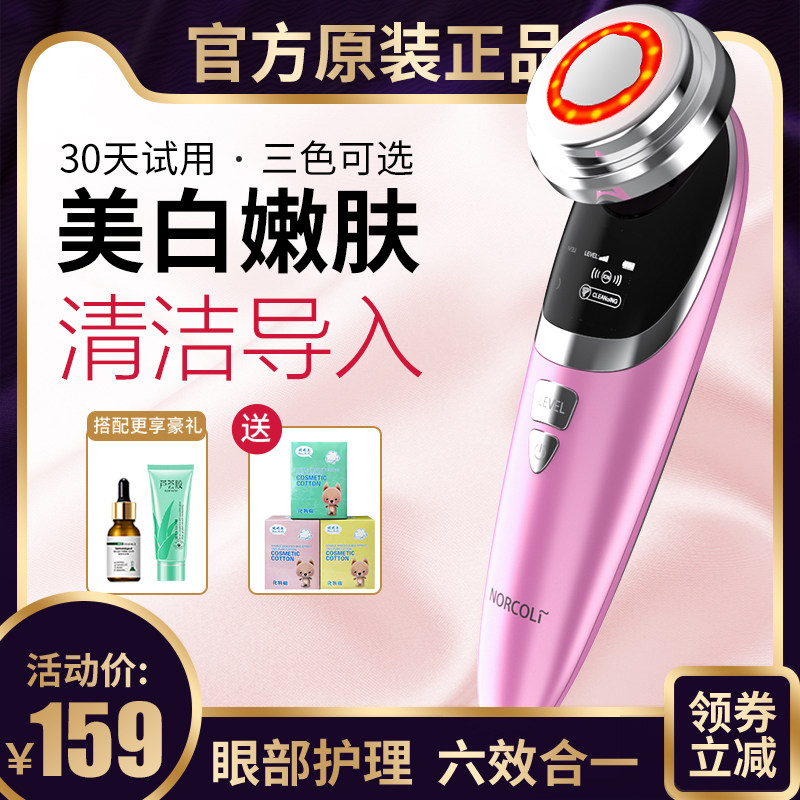 诺科利美容仪器家用脸部毛孔清洁面洗脸李佳按摩导入仪琦提拉紧致|ruв категории личный уход/Здравоохранение/массажное оборудование, инструмент для чистой красоты, электронный косметический прибор - от Buy2taobao.com для оказания профессиональной услуги покупки агента Taobao