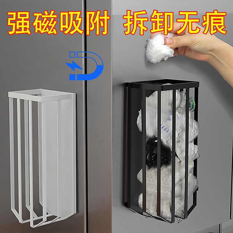 厨房磁吸塑料袋收纳盒壁挂收纳架图片