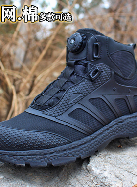 户外作战训靴男战术工装靴超轻便透气训练靴黑色徒步作训鞋靴男款