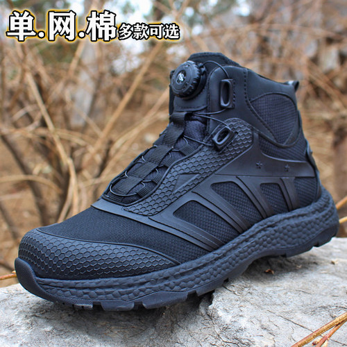 徒步鞋黑色轻便通勤男鞋自动搭扣