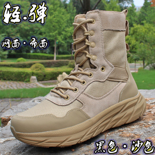 轻弹减震作战靴男户外徒步工装靴511战术作训沙漠靴越野登山靴子