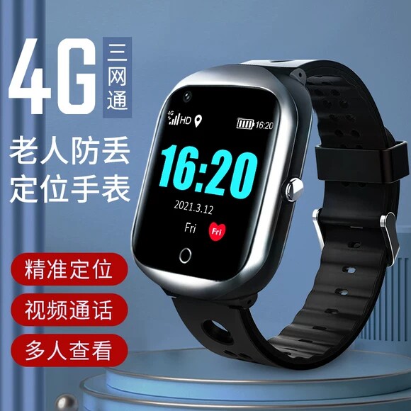 老年人专用电话手表老年人gps追跟器定位器防走失智能产品可插卡