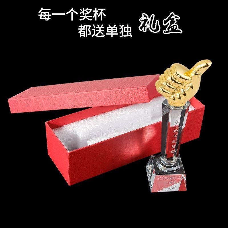 水晶奖刻字新款冠军炫彩高档发光纪念运动高级演讲舞蹈图片