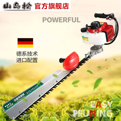 绿篱机茶叶茶树修剪重修王剪茶机