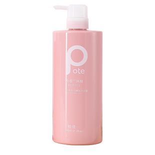 pote柏缇沐浴露持久留香72小时控油保湿沐浴乳液洗发水套装大瓶女