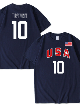 美国队10号科比t恤usa梦八短袖篮球男圆领安东尼韦德上衣字母纯棉