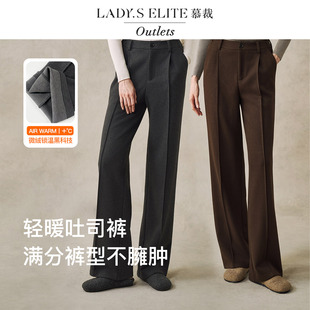 LadySElite【加绒黑吐司】暖绒休闲直筒裤女阔腿裤宽松高级感百搭