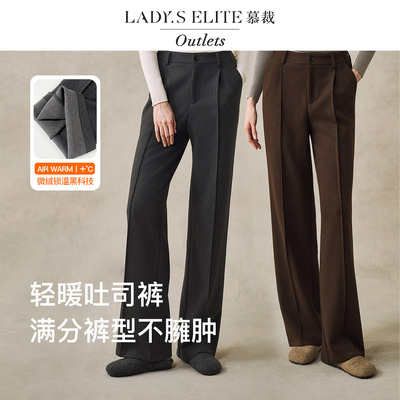 LadySElite【加绒黑吐司】暖绒休闲直筒裤女阔腿裤宽松高级感百搭