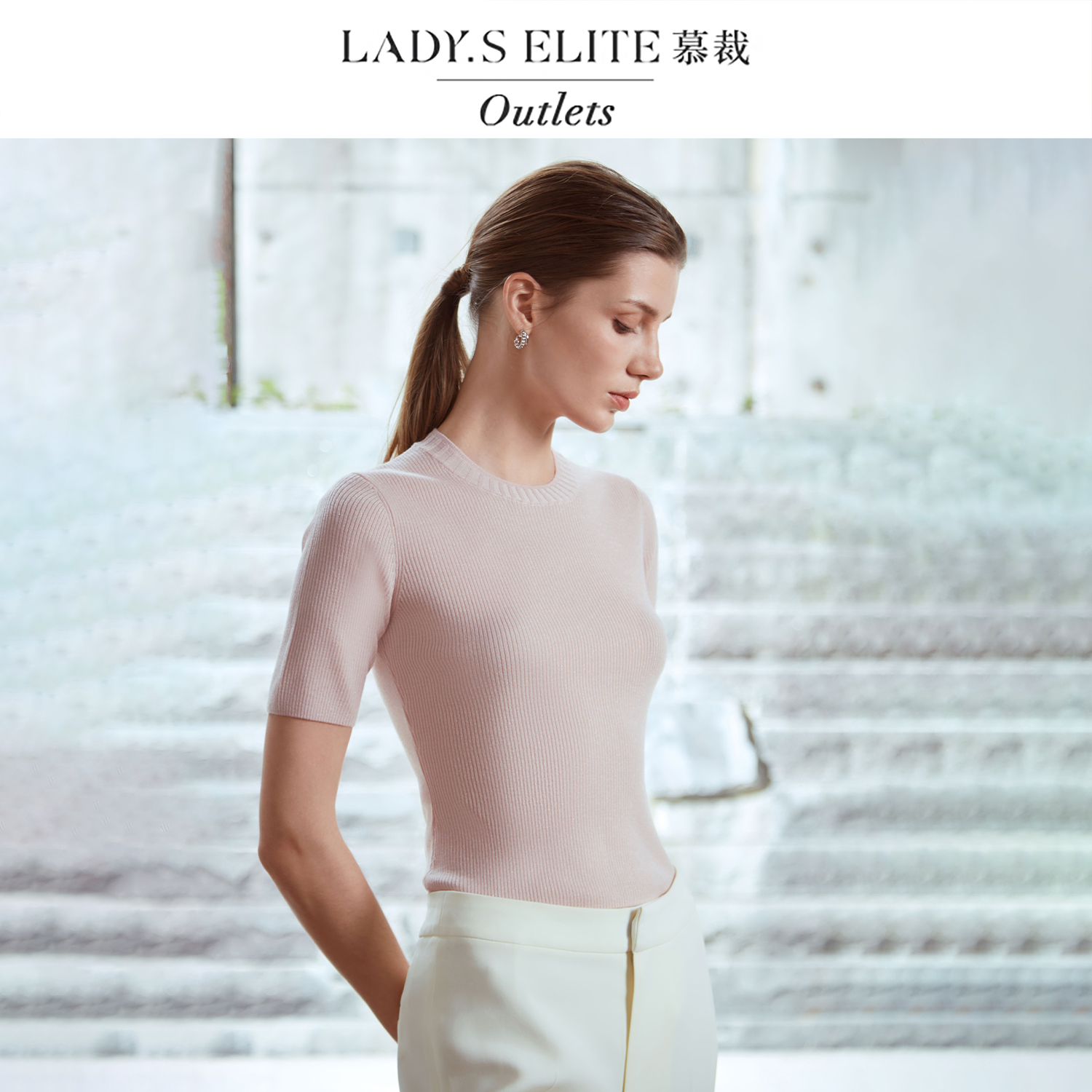 LadySElite/慕裁【星閃系列】羊毛針織衫女25新款修身百搭短袖