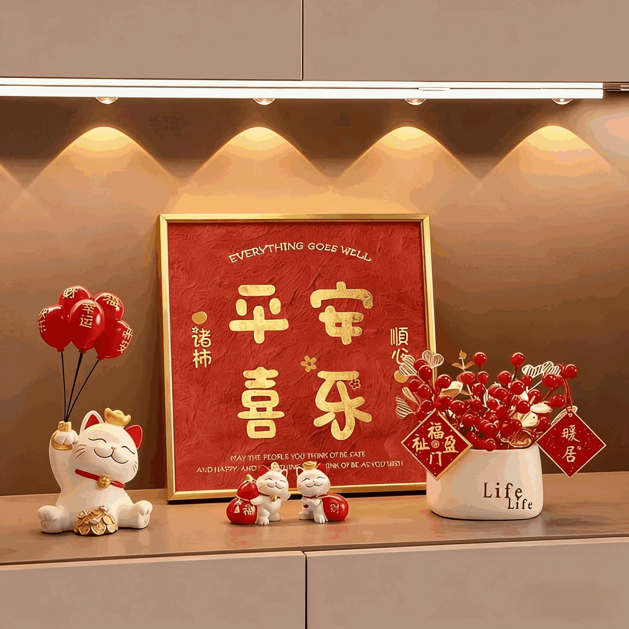 喜庆寓意新年客厅装饰品摆件新房子乔迁之喜礼物桌面进宅大吉挂画