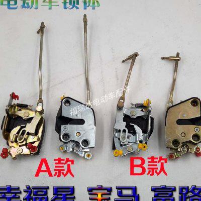 电动三轮车四轮车电动汽车车门锁体锁块全棚车车内门锁锁体配件