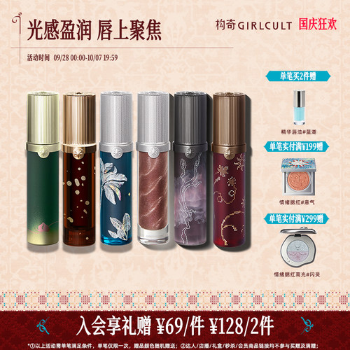 以油成膜 持久锁色不易沾杯 不染唇 不粘腻