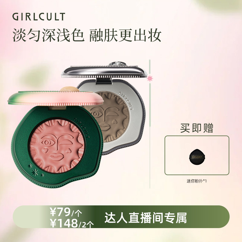 一抹丝滑 顺滑延展柔润贴肤  全脸可用