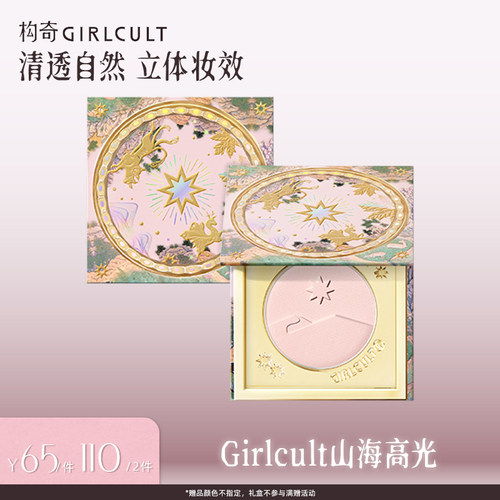 自然贴肤 柔和通透