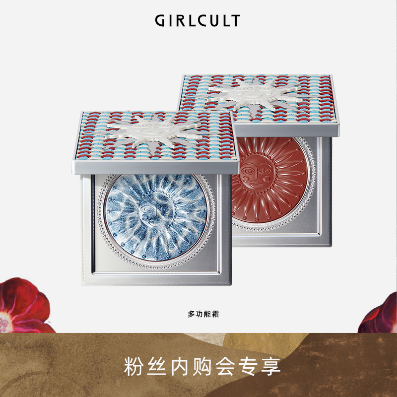 一抹氧气水光感 打造通透光泽肌