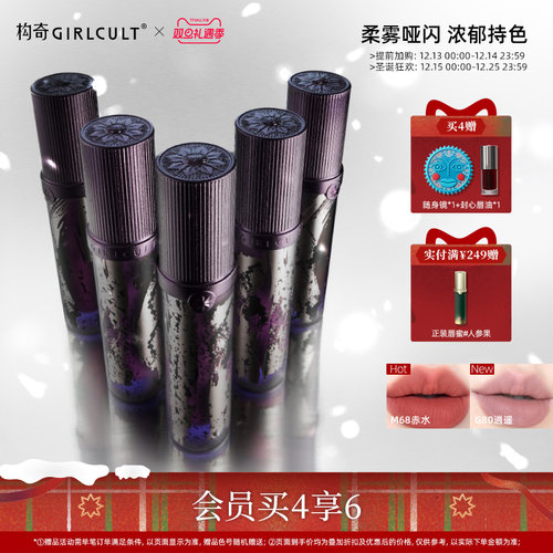 多重闪度可选 浓郁不沾杯 临界乳霜质地