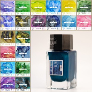 烟色饮蜜莺 层析季1莺啼序18ml30ml闪粉彩墨墨水钢笔莫兰迪手账蘸水笔染卡