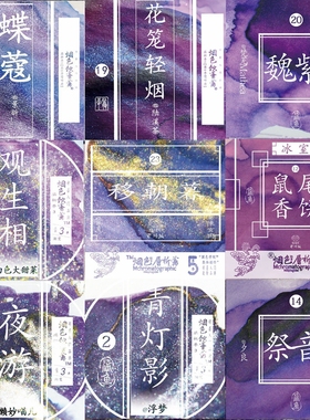 烟色饮蜜莺 18ml彩粉彩墨 紫色系墨水钢笔蘸水笔染卡彩色金粉