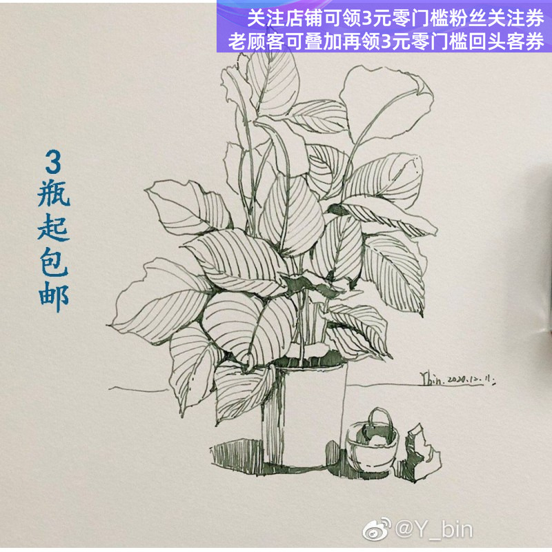 5ml钢笔淡彩分钟墨水桥居木构架