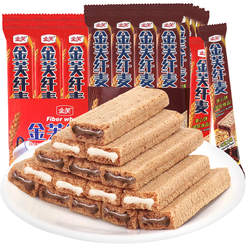 金芙纤麦夹心饼干长条牛奶味巧克力威化饼干儿童零食休闲小吃食品