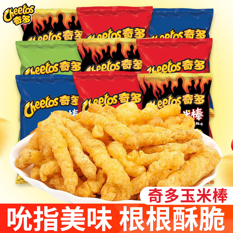 奇多玉米棒栗米棒50g*6包牛排味办公室吃货零食休闲小吃网红爆款 零食/坚果/特产 膨化食品 原图主图