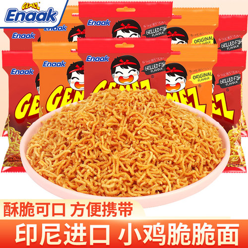 Gemez小鸡脆脆面印尼进口干脆面
