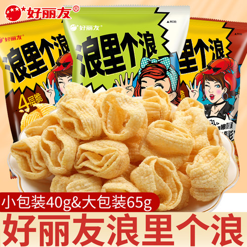 好丽友浪里个3袋玉米卷薯片
