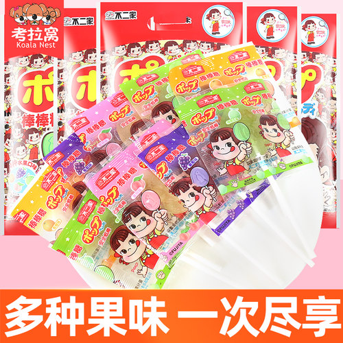 不二家棒棒糖水果味硬糖喜糖