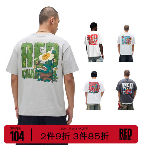 REDCHARCOAL红炭logo插画合集T恤