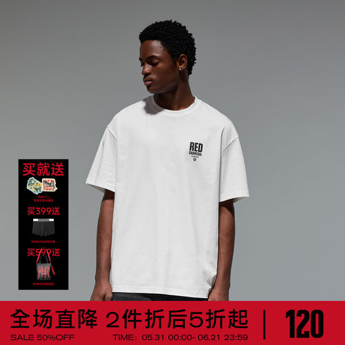 REDCHARCOAL红炭凉感速干基础短袖T恤男潮牌夏季宽松防晒男士半袖