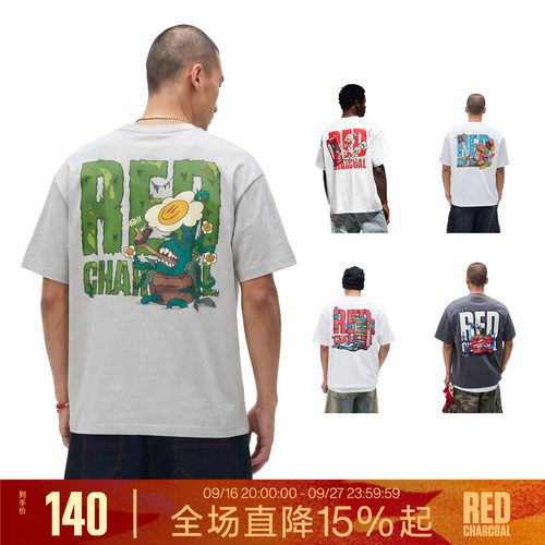 REDCHARCOAL红炭logo插画合集T恤