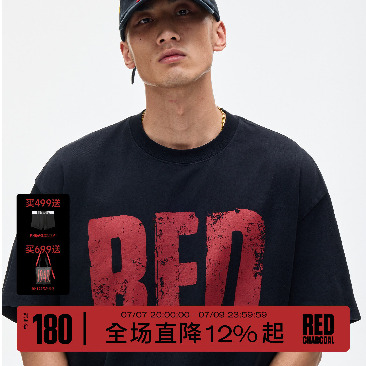 REDCHARCOAL红炭水洗做旧T恤
