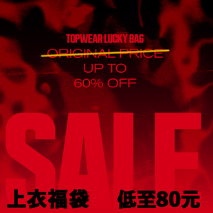 【上衣1件80起】REDCHARCOAL红炭短袖T恤男宽松卫衣上衣外套福袋