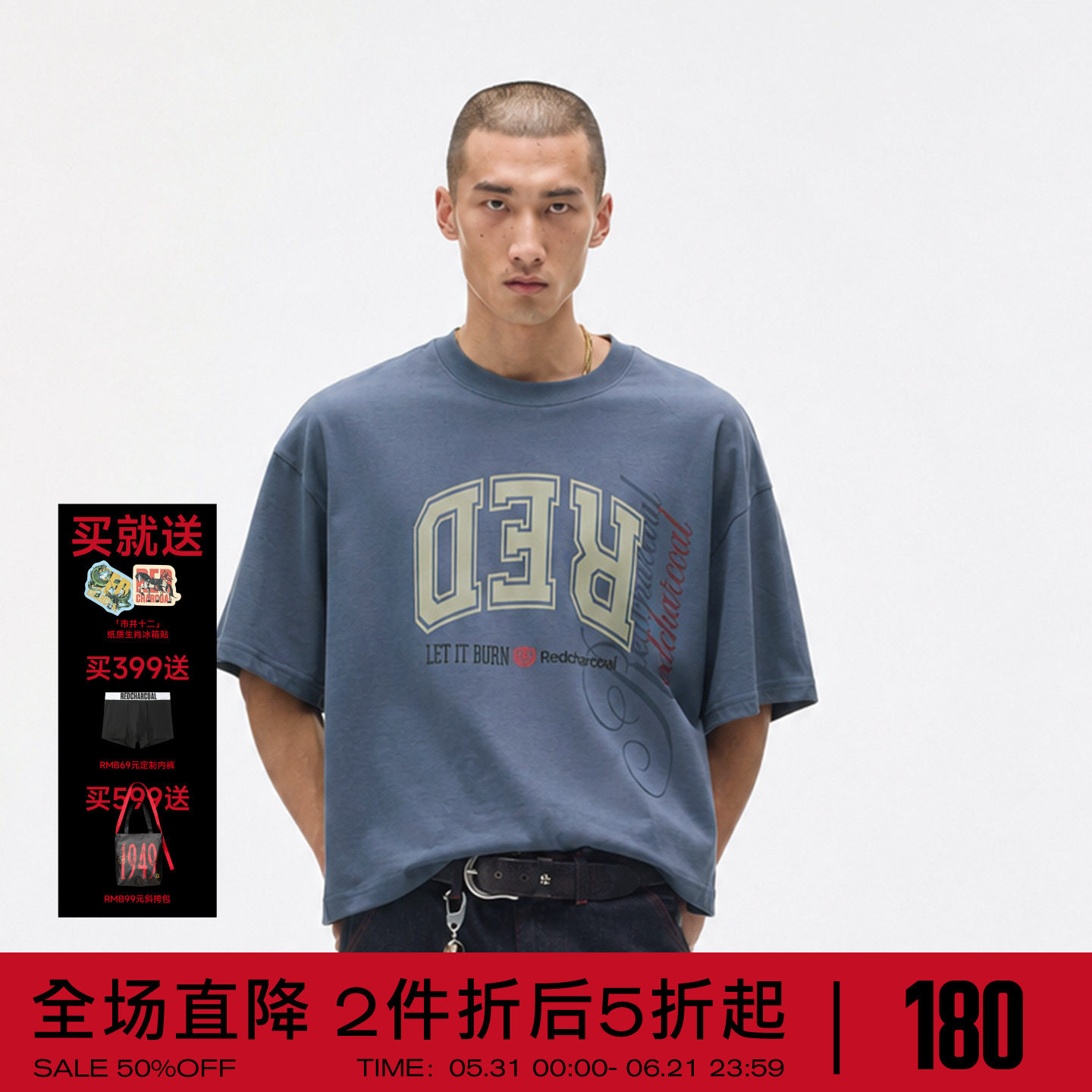 REDCHARCOAL红炭 凉感防晒短款T恤男夏季速干蝙蝠袖男生美式短袖