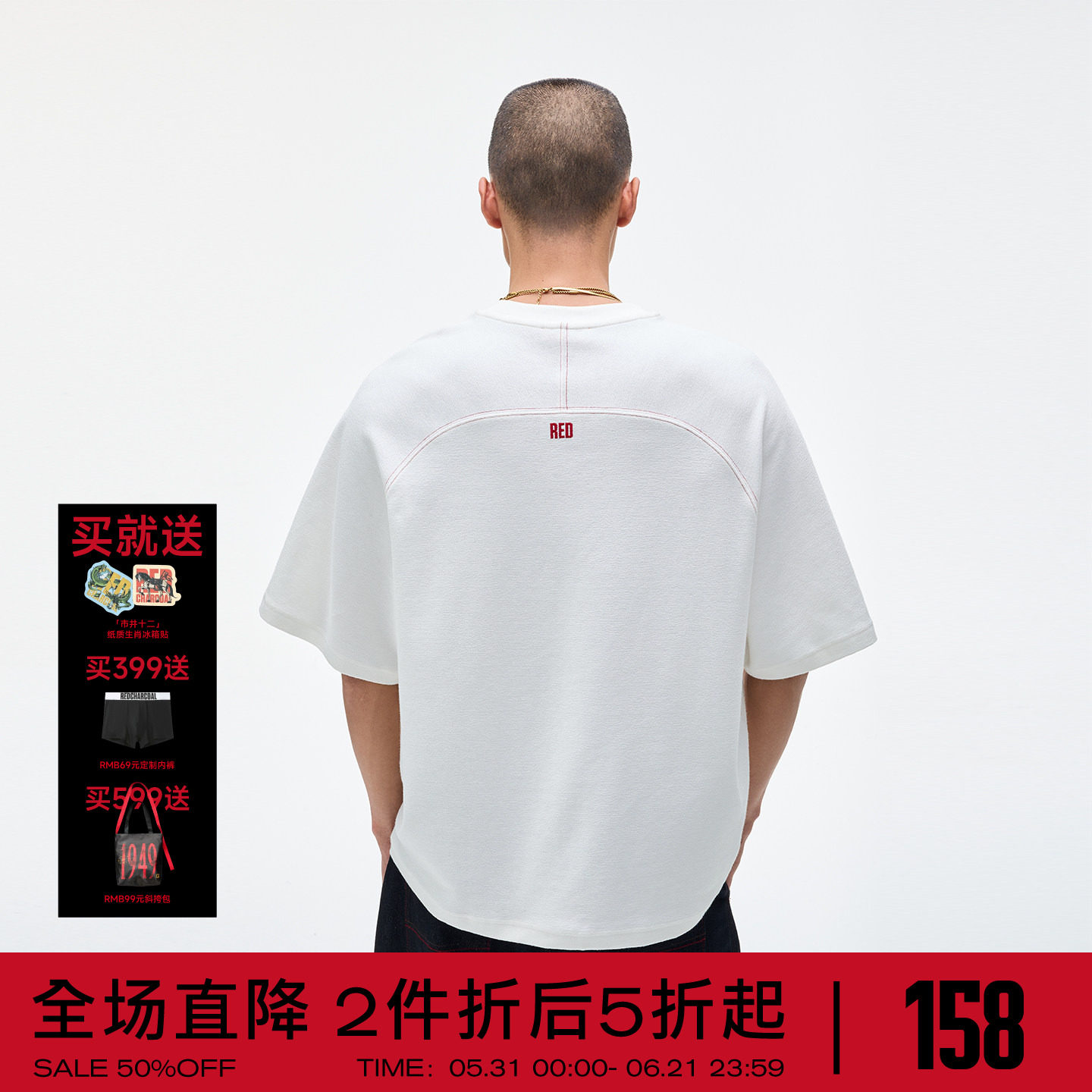 REDCHARCOAL红炭 短款纯色T恤男夏季宽松蝙蝠袖美式刺绣重磅短袖