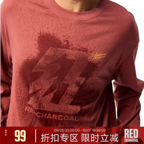 REDCHARCOAL红炭遇水显色T恤