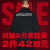 REDCHARCOAL红炭夹克男宽松春秋上衣厚外套福袋 外套2件428