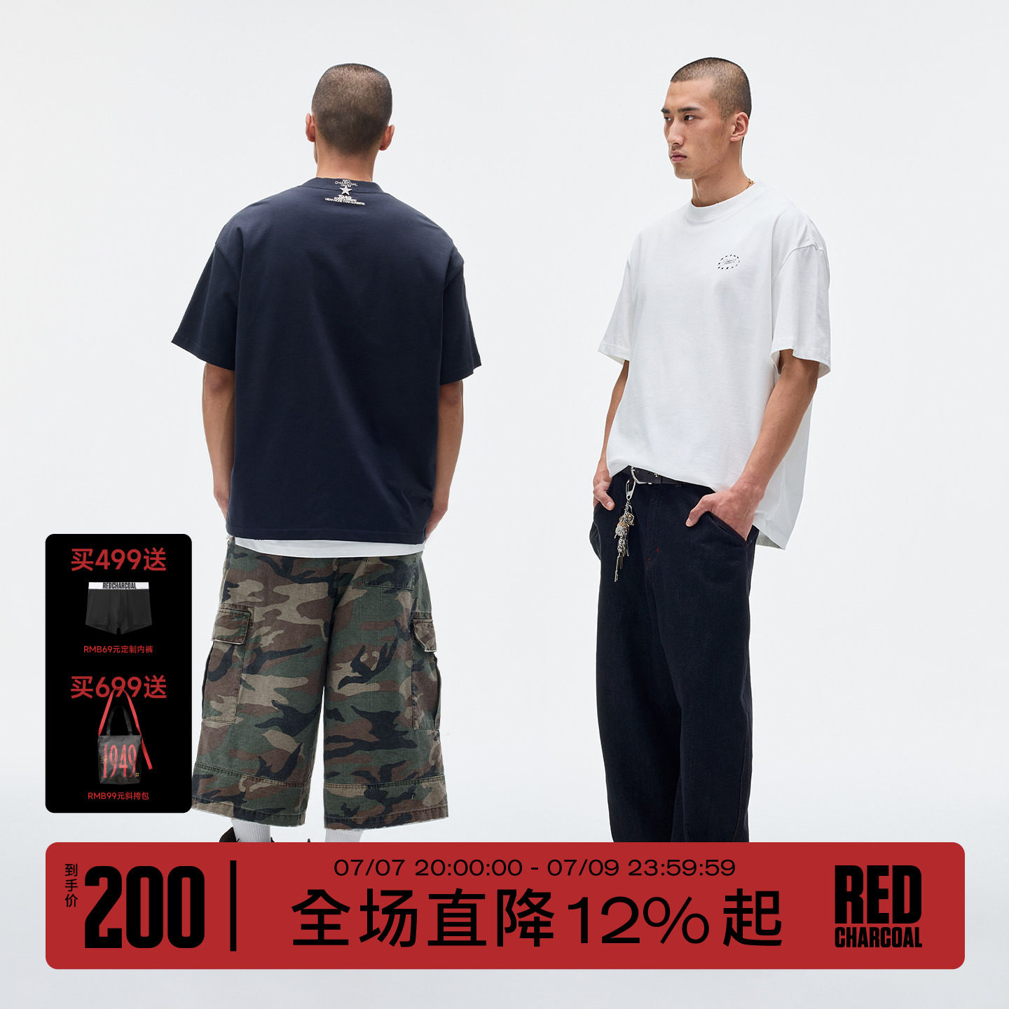 REDCHARCOAL红炭金属五星T恤