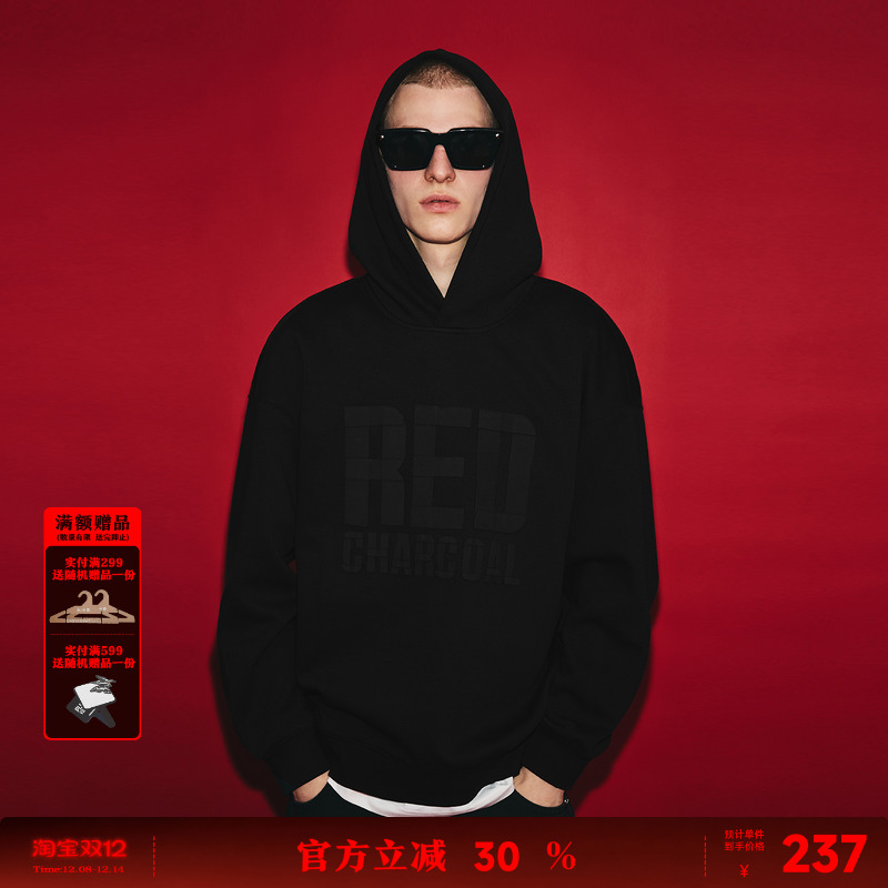 REDCHARCOAL红炭黑色logo连帽卫衣男秋季新款潮牌宽松男士上衣