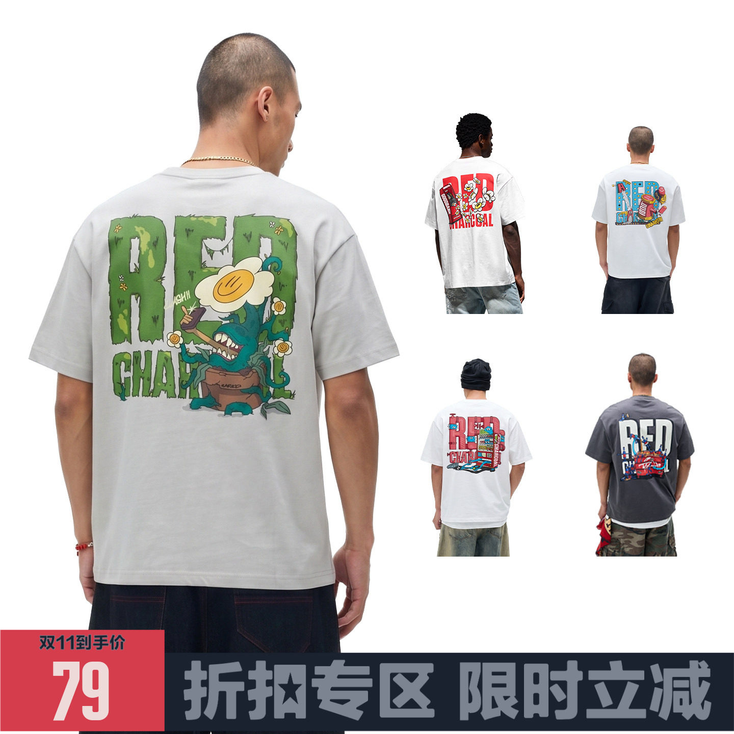 REDCHARCOAL红炭logo插画合集速干短袖T恤男潮牌夏季宽松情侣半袖