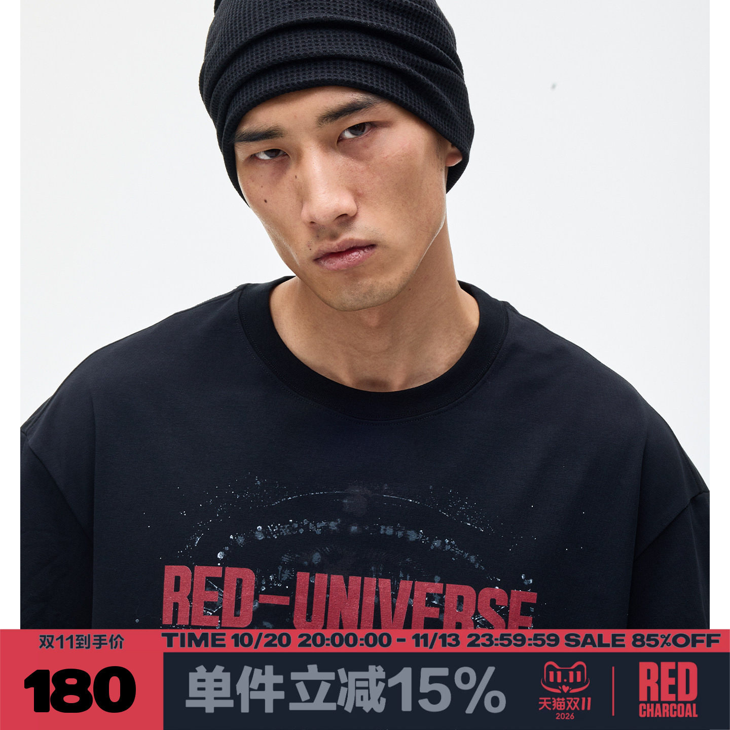 REDCHARCOAL红炭 飞碟印花短袖T恤男凉感速干透气运动宽松半袖夏