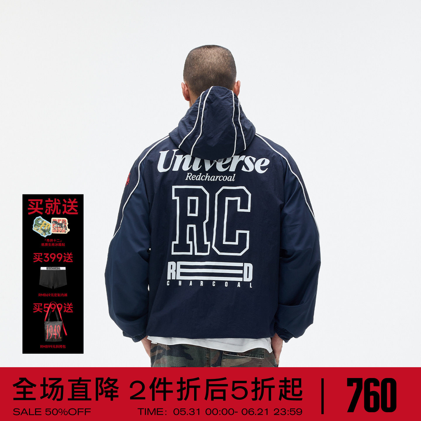 REDCHARCOAL红炭 f1赛车服夹克男春季拼接连帽外套运动机车上衣