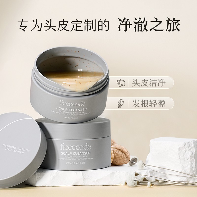 菲诗蔻头皮清洁霜深层清洁