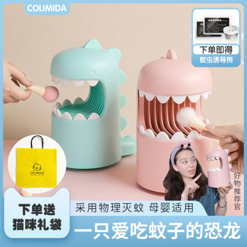口力米大usb驱蚊器家用室内