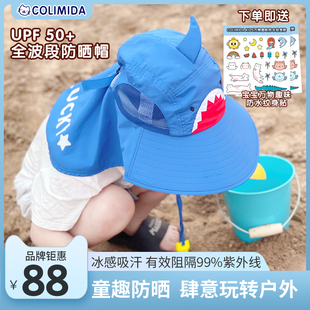 日本colimida儿童防晒帽女童防紫外线遮阳帽太阳帽男童夏季大帽檐