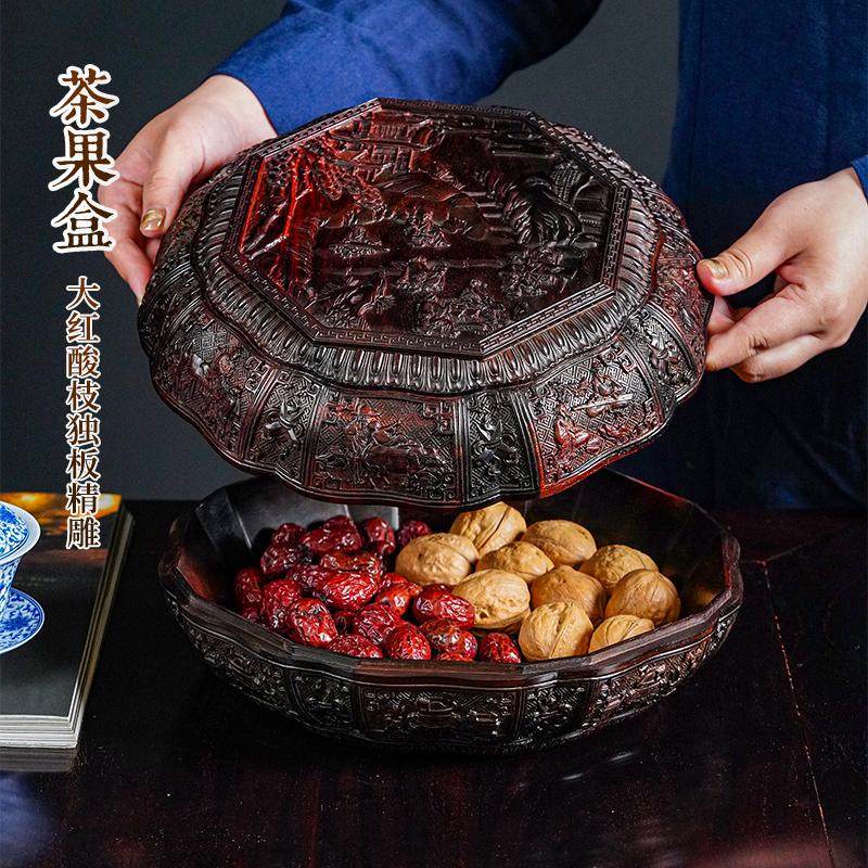 寻檀大红酸枝果盒中式复古实木糖果零食盒高档干果盒圆形独板茶盒