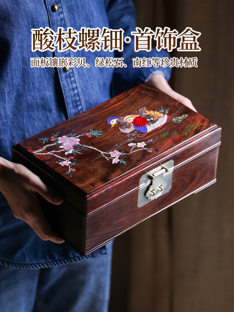 循檀红玫瑰木首饰盒珍珠母彩壳镶嵌高端珠宝收纳盒高端覆古红木实