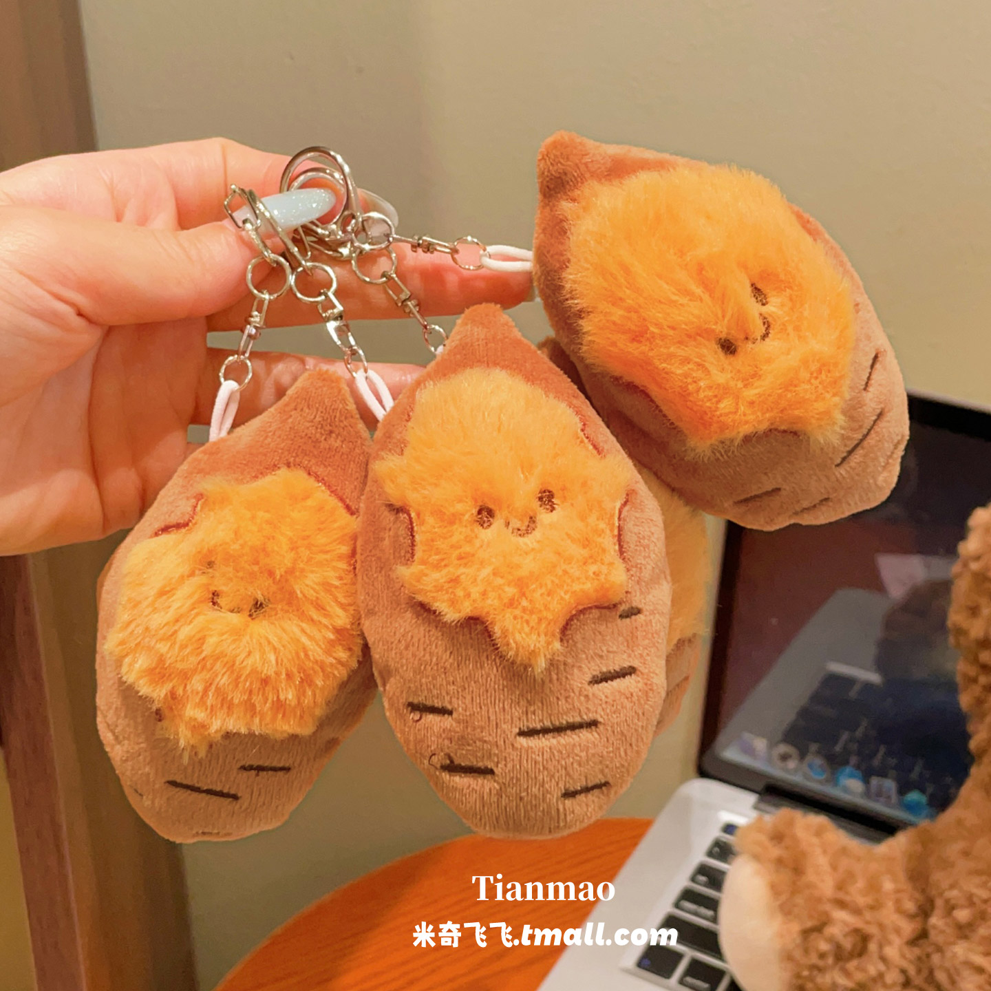 可剥皮烤红薯毛绒挂件钥匙扣解压玩偶公仔书包挂饰可爱趣味小配饰